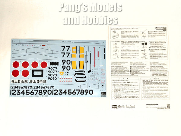 1/12 レジン製 スケールモデルキット「U.S. Marine, 1/12 レジン