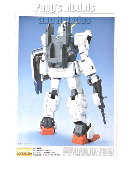 Gundam RX-79(G) Ground Type Gundam 08th MS Team 1/100 Scale