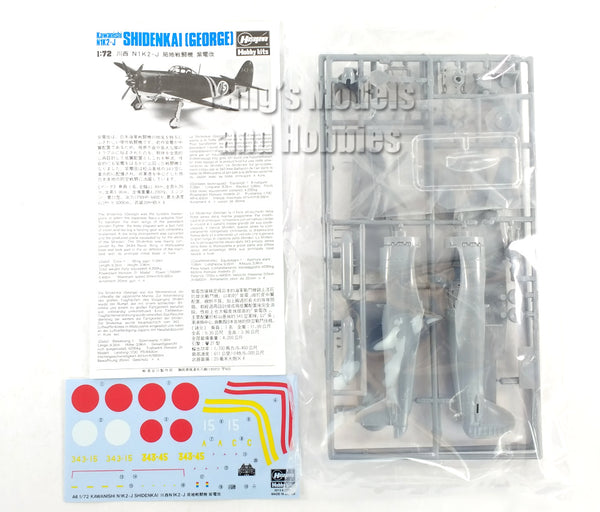 Kings Plastic Model です。 Amazon.com: Hasegawa 1/24 Scale STP Taisan GT-R Skyline GT-R