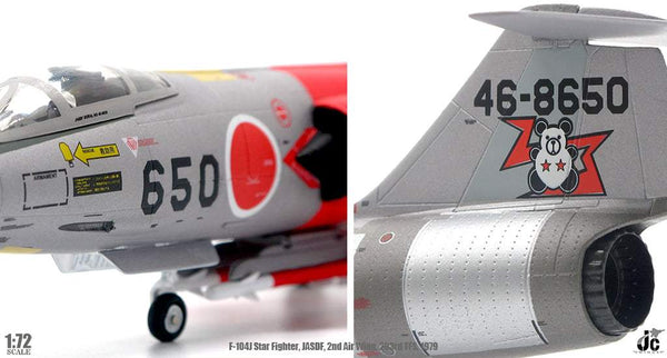 Lockheed F-104 (F-104J) Starfighter Japan - JASDF 203rd TFS