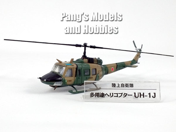 特別価格 UH-1N 各1セット PAH-1/M MBB & イロコイ Iroquois