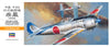 Nakajima Ki-84 Ki88 Hayate Frank Japan - IJA - Imperial Japanese Army 1/72 Scale Plastic Model Kit (Assembly Required) by Hasegawa