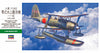 Mitsubishi F1M F1M2 Type Zero Observation Seaplane Model 11 Pete Japan - IJN 1/48 Scale Plastic Model Kit (Assembly Required) by Hasegawa
