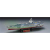 USS Nimitz CVN-68 Carrier 1/800 Scale Plastic Model Kit - ASSEMBLY REQUIRED - by Academy