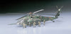 UH-60 HH-60 HH-60D Night Hawk Combat Rescue Helicopter USAF 1/72 Scale Plastic Model Kit (Assembly Required) by Hasegawa