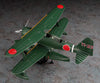 Mitsubishi F1M F1M2 Type Zero Observation Seaplane Model 11 Pete Japan - IJN 1/48 Scale Plastic Model Kit (Assembly Required) by Hasegawa