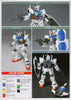 Gundam GP01 Zephyrantes HGUC - 0083: Stardust Memory 1/144 Scale Plastic Model Kit (Assembly Required) by Bandai