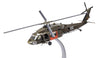 Sikorsky UH-60 Blackhawk Black Hawk Medium Helicopter "51C" - US ARMY - 1/72 Scale Diecast Metal Model by Air Force