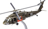 Sikorsky UH-60 Blackhawk Black Hawk Medium Helicopter "51C" - US ARMY - 1/72 Scale Diecast Metal Model by Air Force