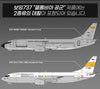 Boeing 737 Colombian Air Force - Indonesian Air Force 1/144 Scale Plastic Model Kit (Assembly Required) by Academy