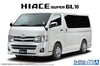 2010 Toyota Hiace Super GL 1/24 Scale Plastic Model Kit (Assembly Required) by Aoshima