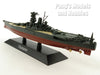 IJN Battleship Yamato Imperial Japanese Navy 1/1250 Scale Diecast Metal Model by DeAgostini