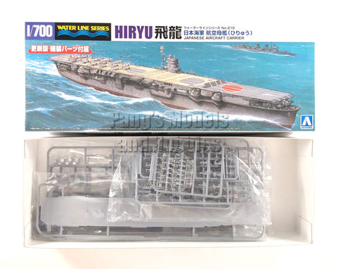 Aircraft Carrier Hiryu - Imperial Japanese Navy - IJN 1/700 Scale Plastic Model Kit - ASSEMBLY REQUIRED - by Aoshima