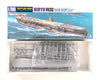 Aircraft Carrier Hiryu - Imperial Japanese Navy - IJN 1/700 Scale Plastic Model Kit - ASSEMBLY REQUIRED - by Aoshima