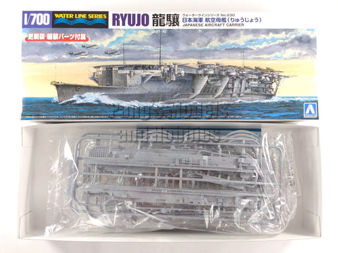Aircraft Carrier Ryujo - Imperial Japanese Navy - IJN 1/700 Scale Plastic Model Kit - ASSEMBLY REQUIRED - by Aoshima