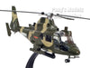 Harbin Z-9 Z-9G Haitun - China 1/72 Scale Diecast Helicopter Model by Altaya