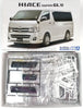 2010 Toyota Hiace Super GL 1/24 Scale Plastic Model Kit (Assembly Required) by Aoshima