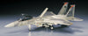F-15 F-15C Eagle - Fighter USAF 1/72 Scale Plastic Model Kit (Assembly Required) by Hasegawa