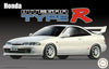 1995 Honda Integra Type R 1/24 Scale Plastic Model Kit (Assembly Required) by Fujimi