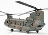 Boeing CH-47 (CH-47J) Chinook - Japan - JGSDF - 105th Sqn 1/72 Scale Diecast Helicopter Model by Forces of Valor