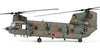 Boeing CH-47 (CH-47J) Chinook - Japan - JGSDF - 105th Sqn 1/72 Scale Diecast Helicopter Model by Forces of Valor